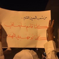 القائد الشهيد سليماني 